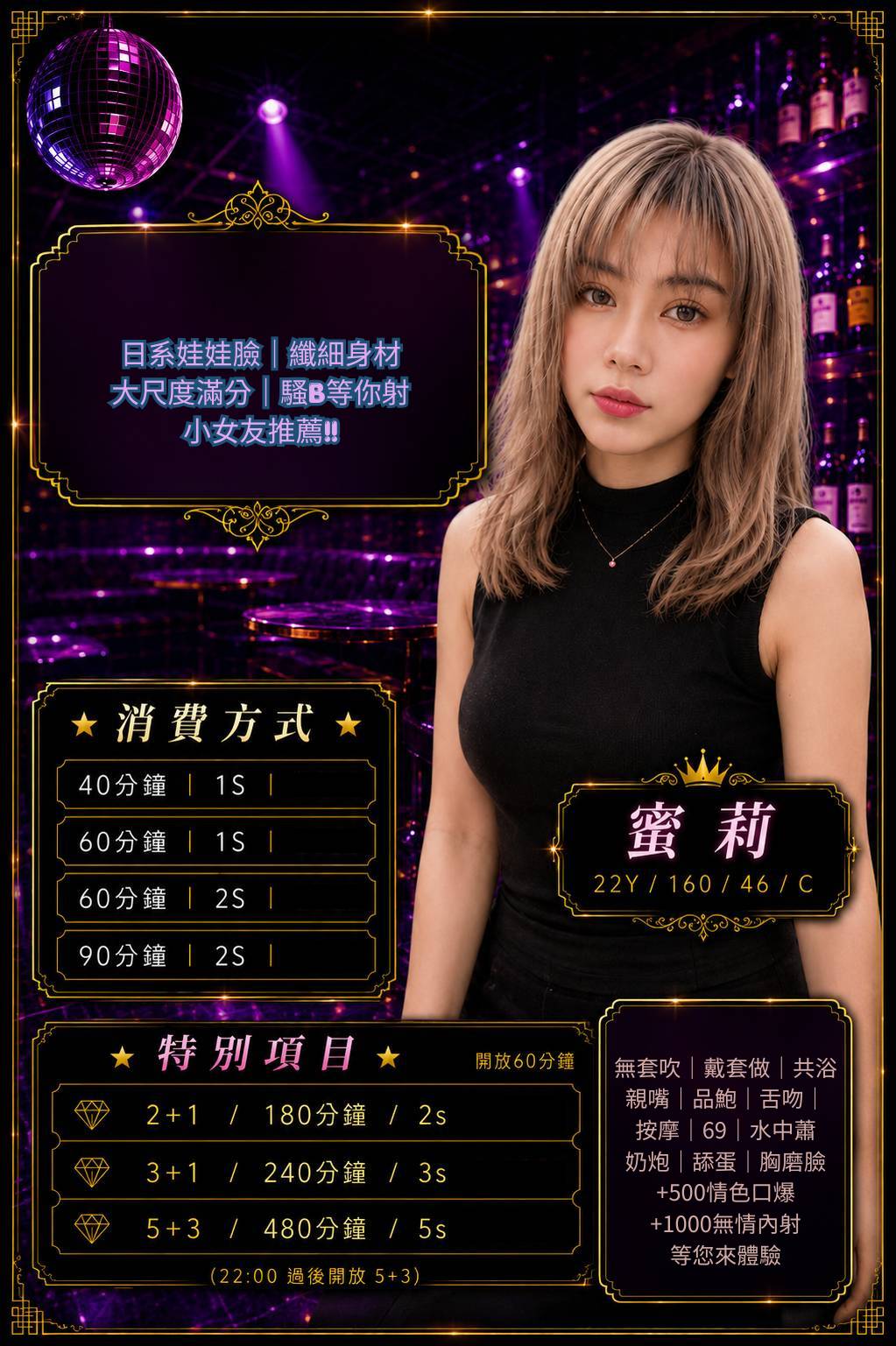 蜜莉 (t7mexnav3r) - 泰妹 桃園，22歲，C罩杯 - 小菲全省(預約給我編號)