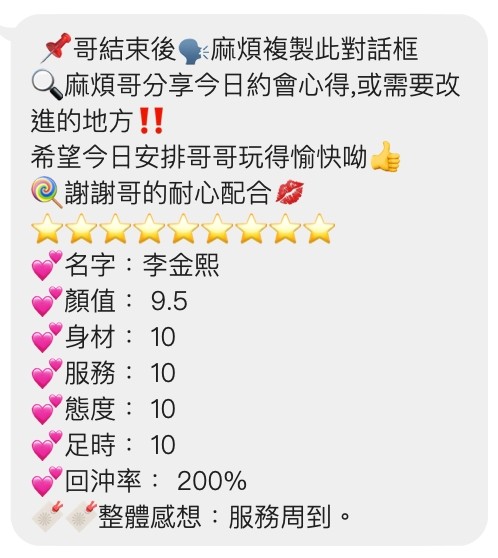 李今熙 (396628) - 圖片 3 - 越南妹 桃園 - ღ武媚娘2.0ღ