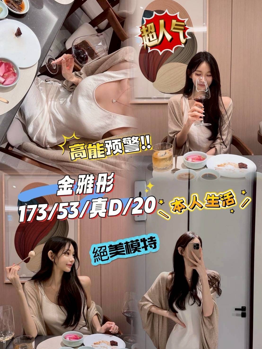 金雅彤 (358669) - 韓國妹 台中，20歲，D罩杯 - 萌萌