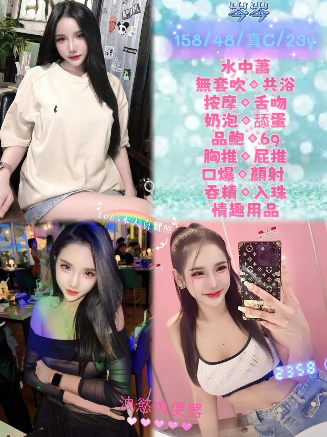 岑岑 (qsf5ybbphv) - 馬來妹 新北，23歲，C罩杯 - 好男人娛樂導航