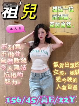 祖兒 (TNFJHZX36B) - 影片 3 - 越南妹 台南 - 定點外約外送定點//全省//銀方舟