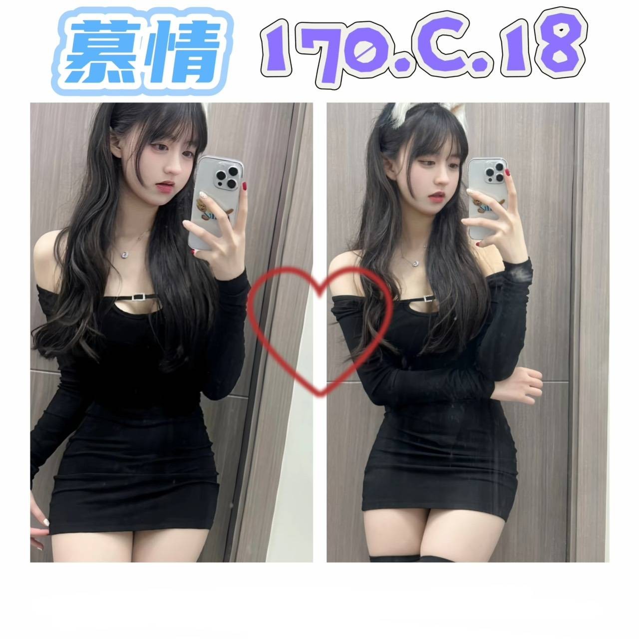 慕情 (369027) - 台妹 台北，18歲，C罩杯 - 中部小貓
