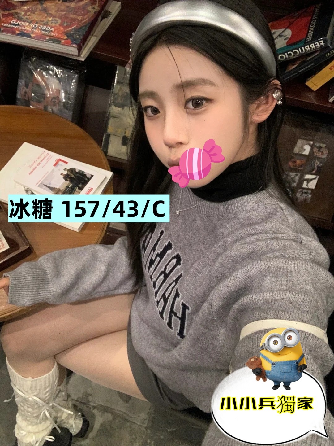 冰糖 (298024) - 圖片 1 - 台妹 台中 - 小小兵