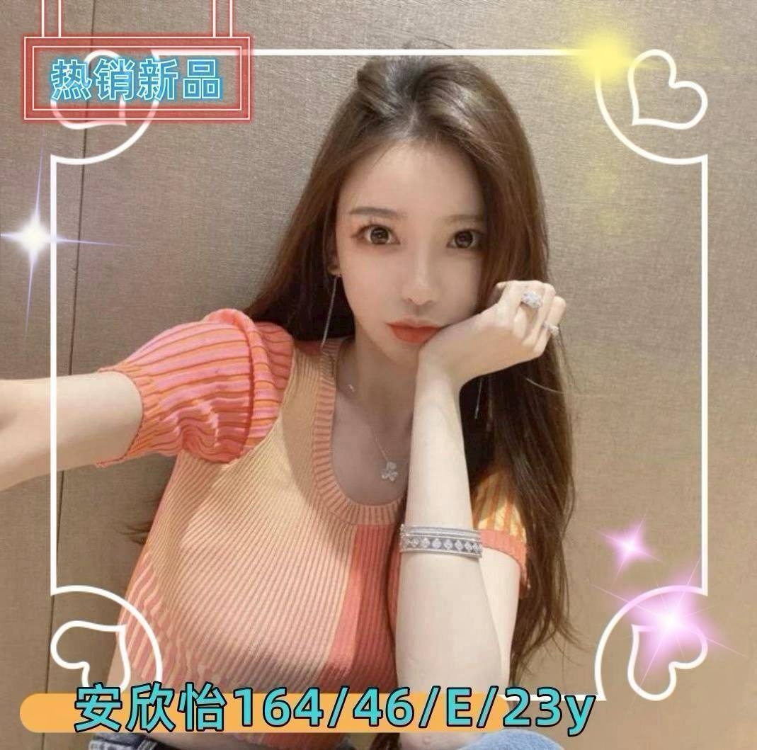 安欣怡 (sujgs9xzqf) - 台妹 台南，23歲，E罩杯 - 雙雙兒