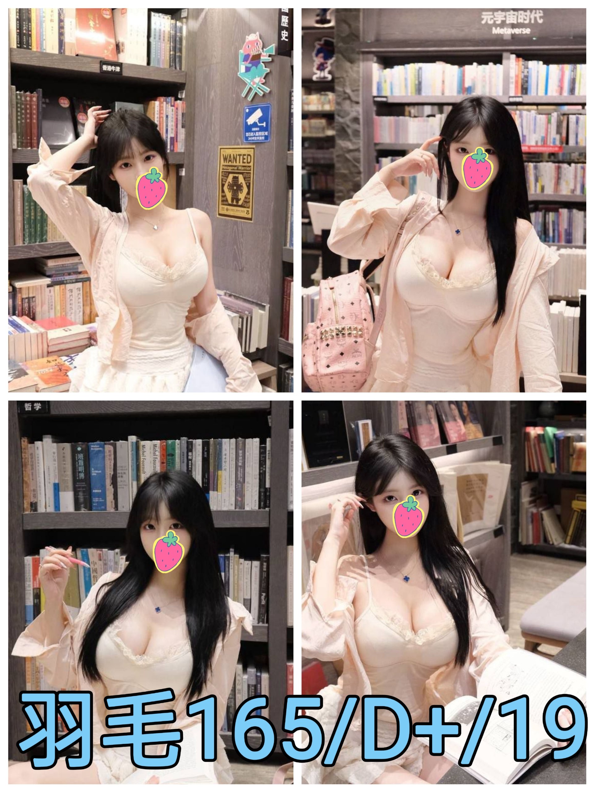 羽毛 (SCJFSZRC87) - 圖片 1 - 台妹 台北 - 諾曦外送茶