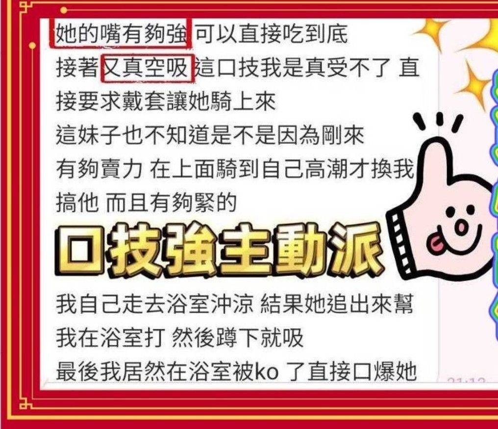 星星 (348700) - 圖片 7 - 馬來妹 南投 - 喝好茶找可爱老虎