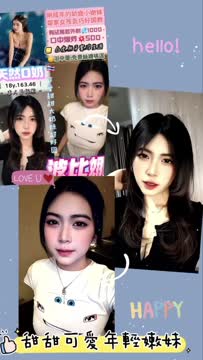 波比娜 (2JDQFME5PZ) - 影片 2 - 泰妹 桃園 - 萌萌