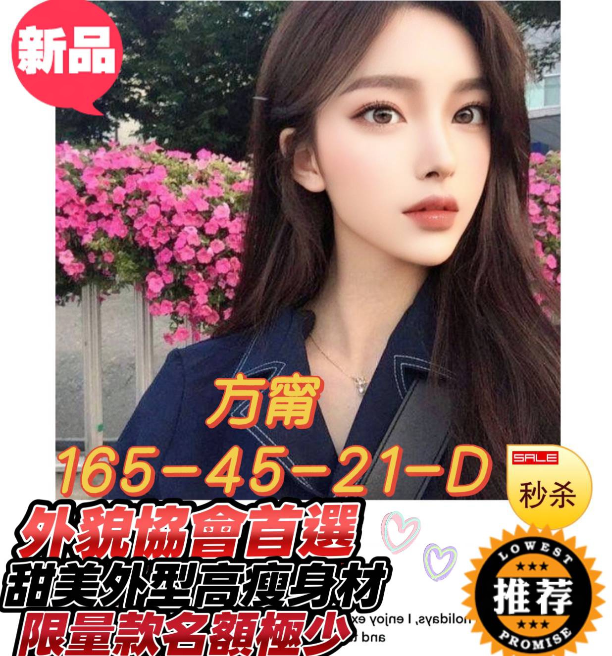 方甯 (curuagfc5r) - 台妹 高雄，21歲，D罩杯 - 夜貓子