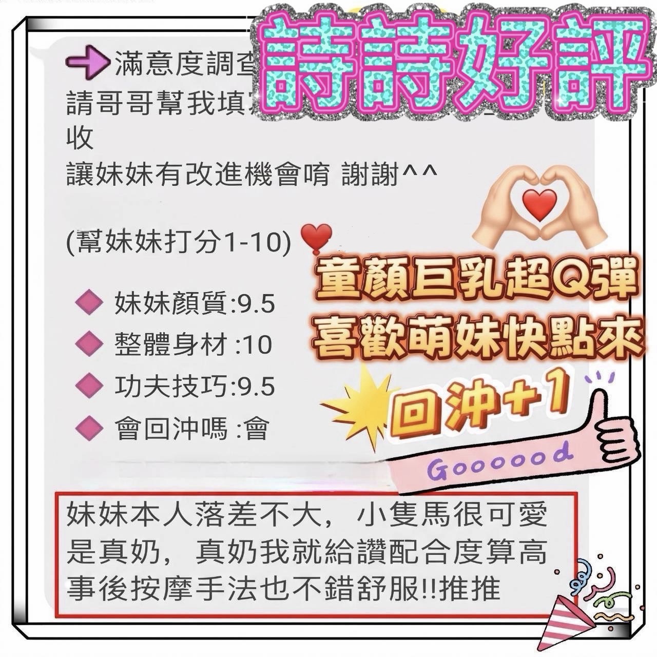 詩詩 (6MMHVKCWYS) - 圖片 2 - 馬來妹 台南 - 老鐵娛樂 優質茶