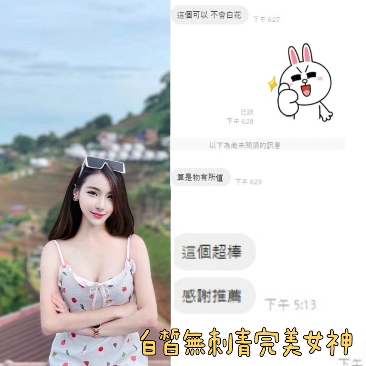 Haru (KU6B2Z29HU) - 圖片 4 - 泰妹 桃園 - 鳥頭牌