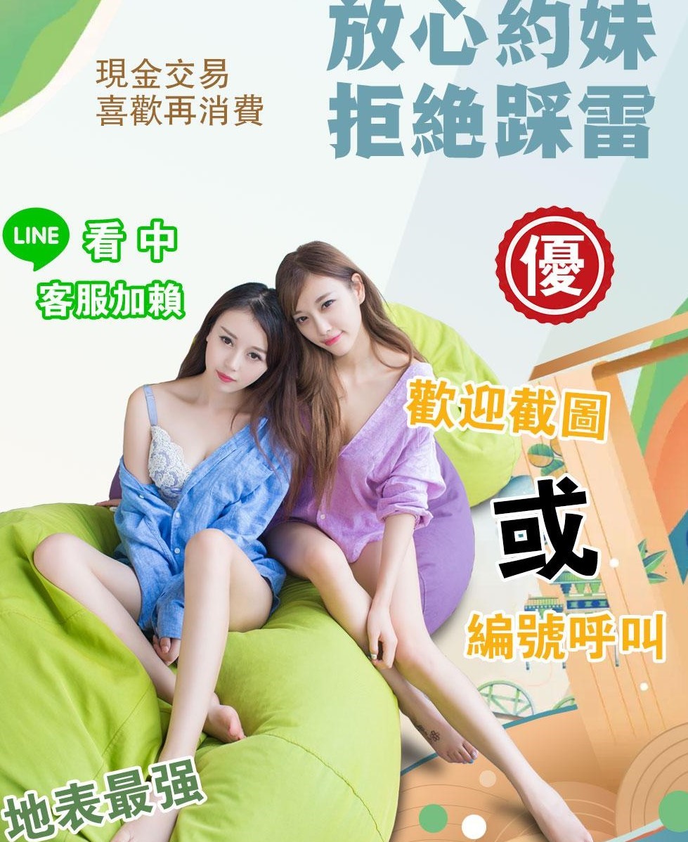 全省娛樂導航員 廣告 1