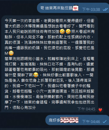 李金娜 (DMRJJR6ZTE) - 圖片 6 - 泰妹 台北 - 八國聯軍