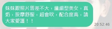 🔥米米兒🔥 (264438) - 圖片 1 - 泰妹 新竹 - 優質定點外約