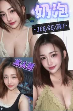 奶泡 (8YHJ8PR9U3) - 影片 2 - 泰妹 台中 - 全省-外送/定點-訓練家