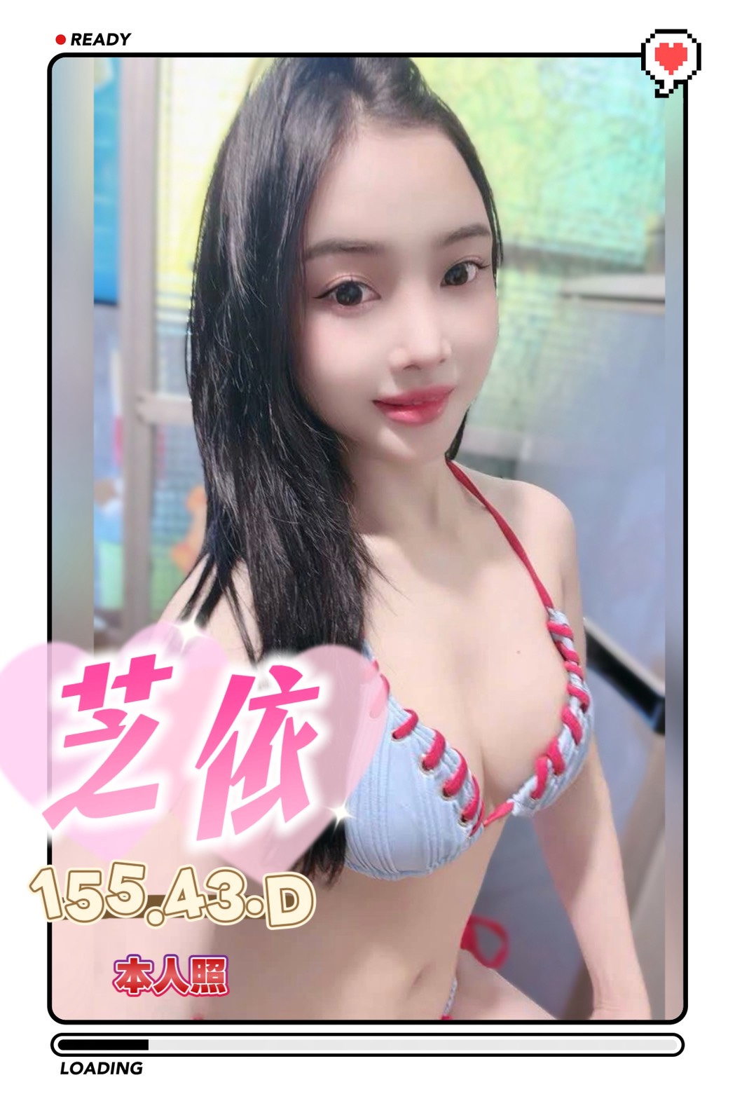 芝依 (GA76MNDYR7) - 圖片 1 - 越南妹 台中 - admin