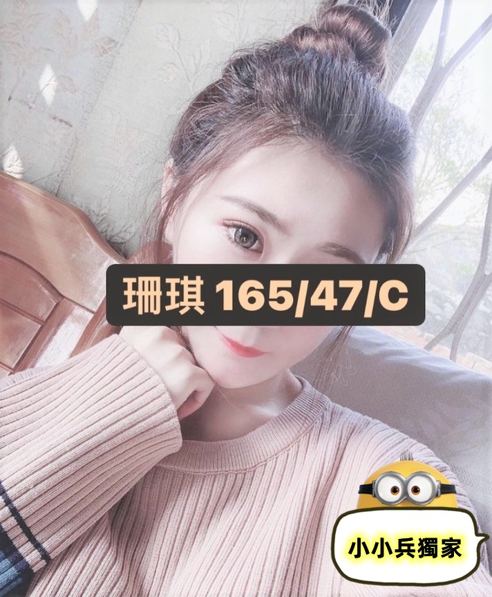 珊琪 (154382) - 圖片 1 - 台妹 台中 - 小小兵