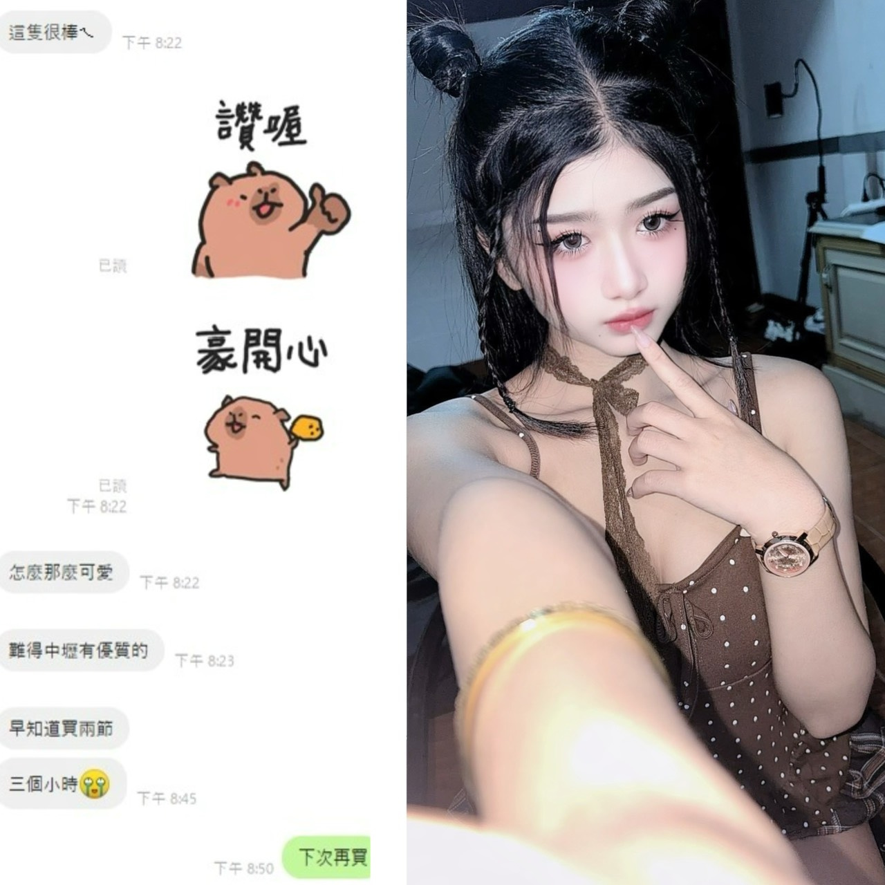 Mina (E2HF5H5B3J) - 圖片 4 - 泰妹 桃園 - 鳥頭牌