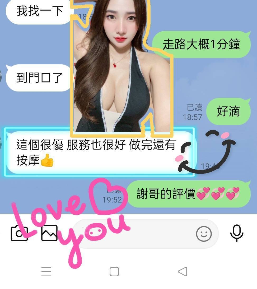 全智幼 (354660) - 圖片 2 - 泰妹 台北 - 輕鬆Go全台定點&外約