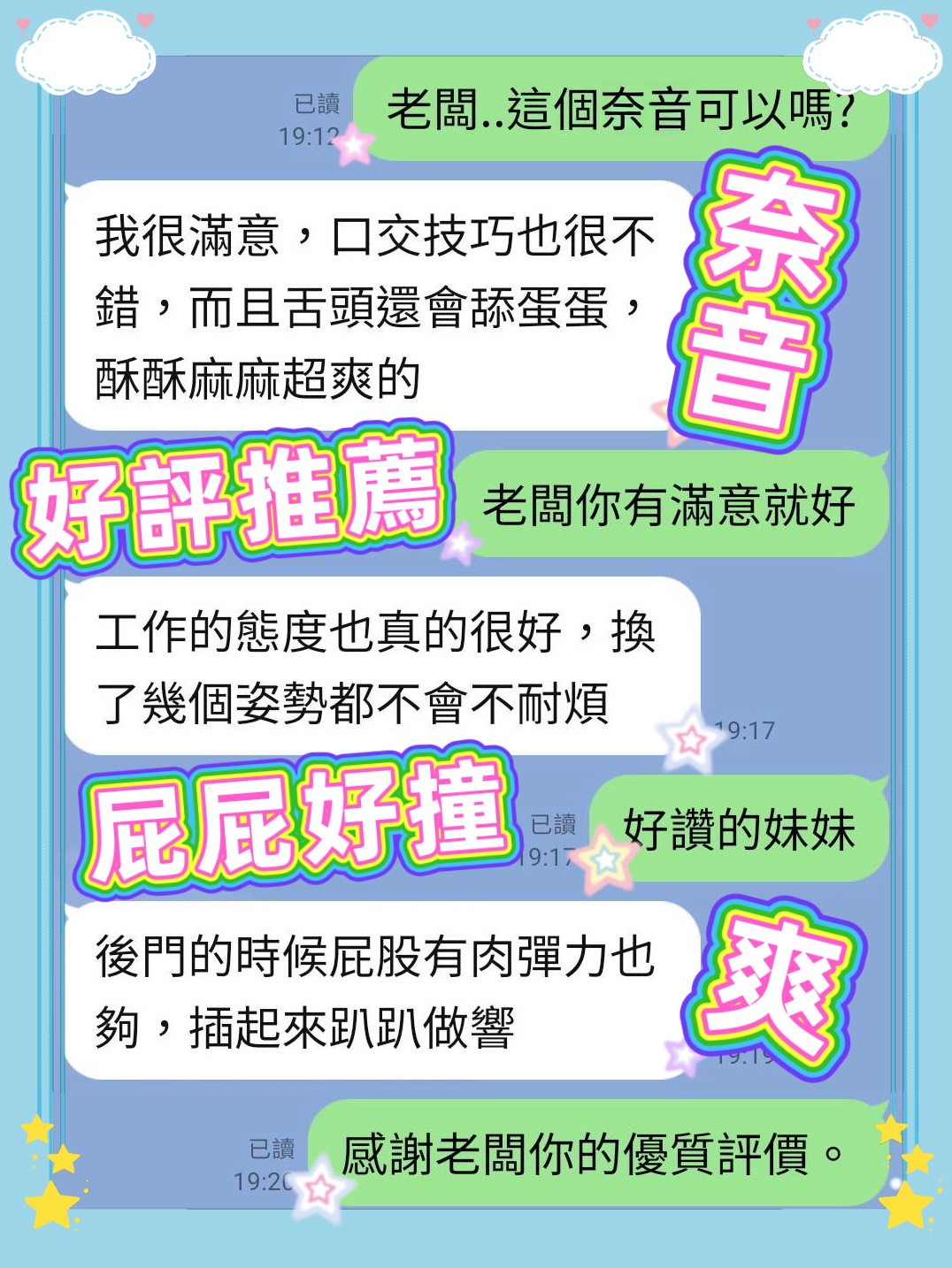 奈音 (397981) - 圖片 3 - 馬來妹 台中 - admin
