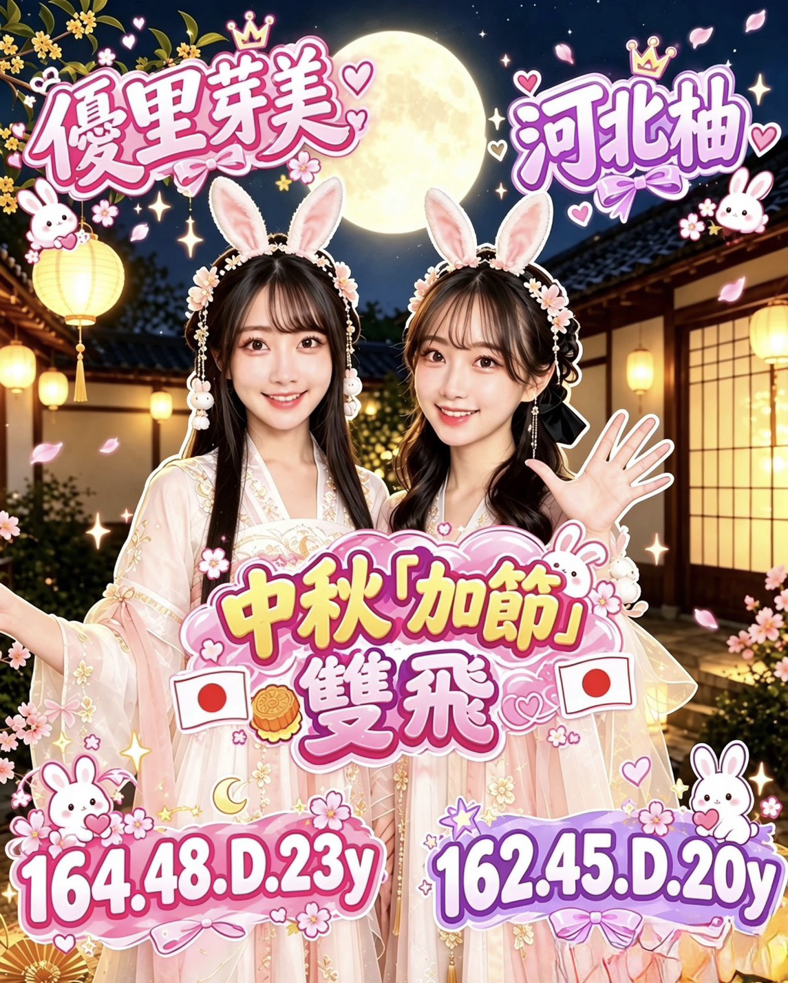 河北柚 (Q74VDPR8CM) - 圖片 4 - 日本妹 高雄 - 好男人娛樂導航