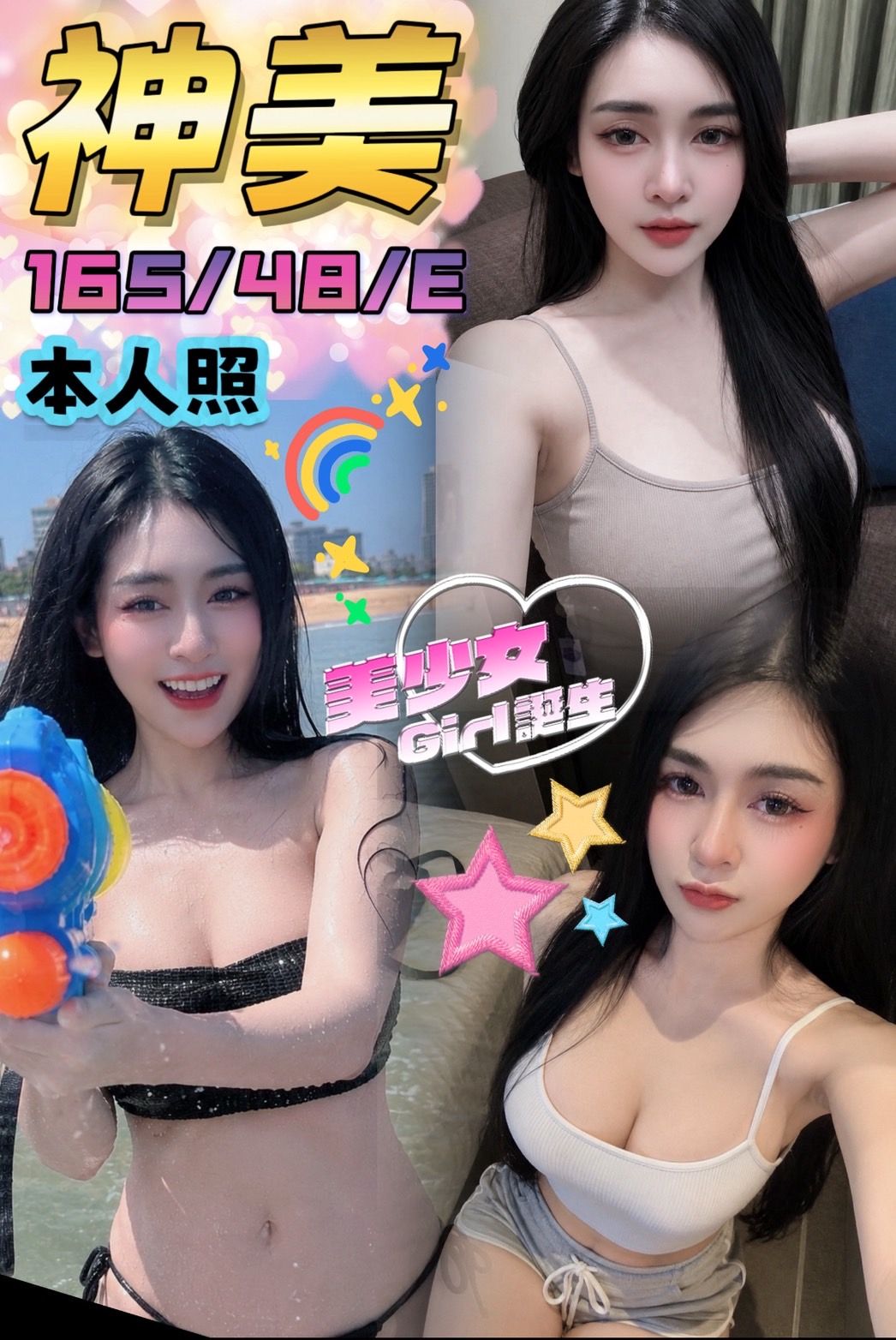 神美 (EWSA9KPQA9) - 圖片 1 - 馬來妹 台中 - admin