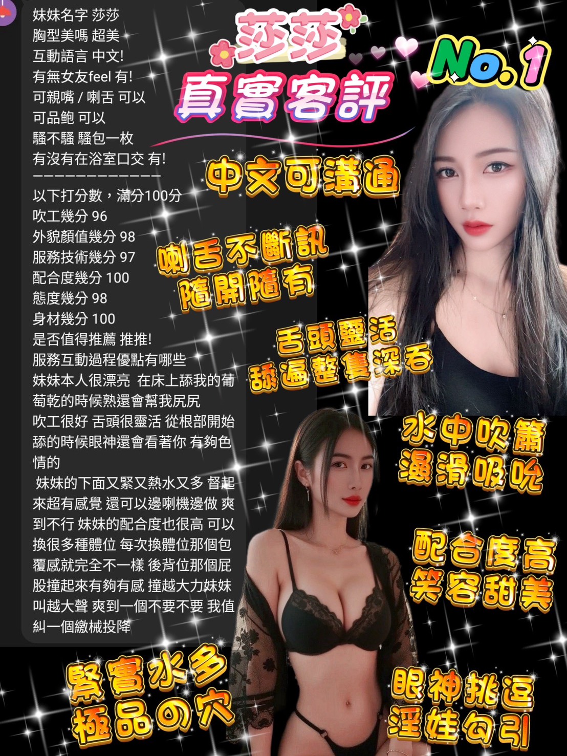 莎莎 (5QVFC3Y9VC) - 圖片 5 - 泰妹 桃園 - 艾麗舒全台舒服娛樂館💦