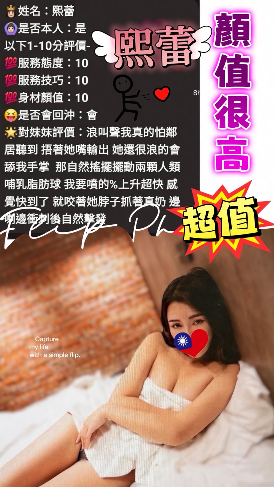 熙蕾 (VQUKR466RZ) - 圖片 4 - 台妹 台中 - 天上人間
