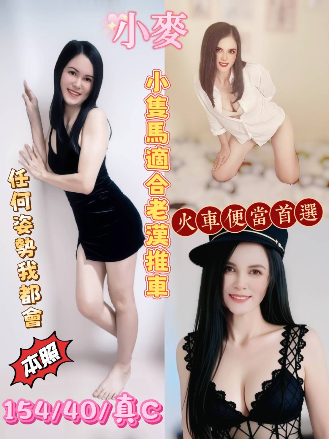 小麥 (zkcgzu4kwm) - 馬來妹 台南，-歲，C罩杯 - 好男人娛樂導航