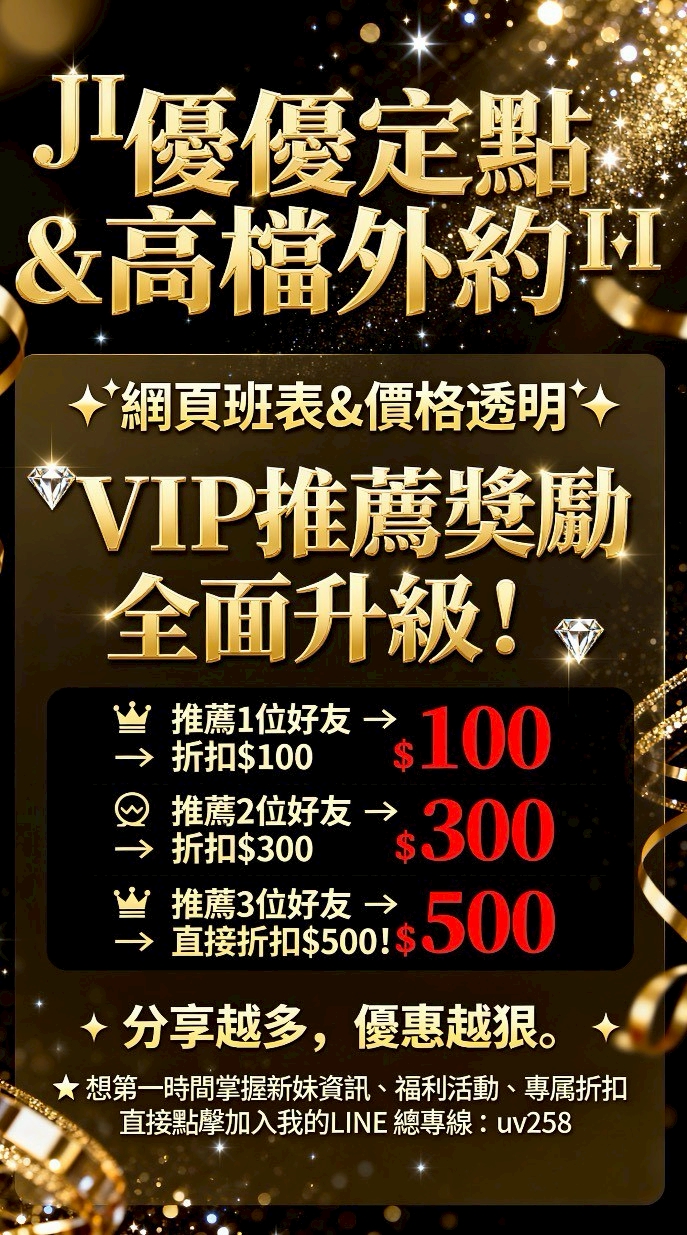 幽靈方舟 廣告 3