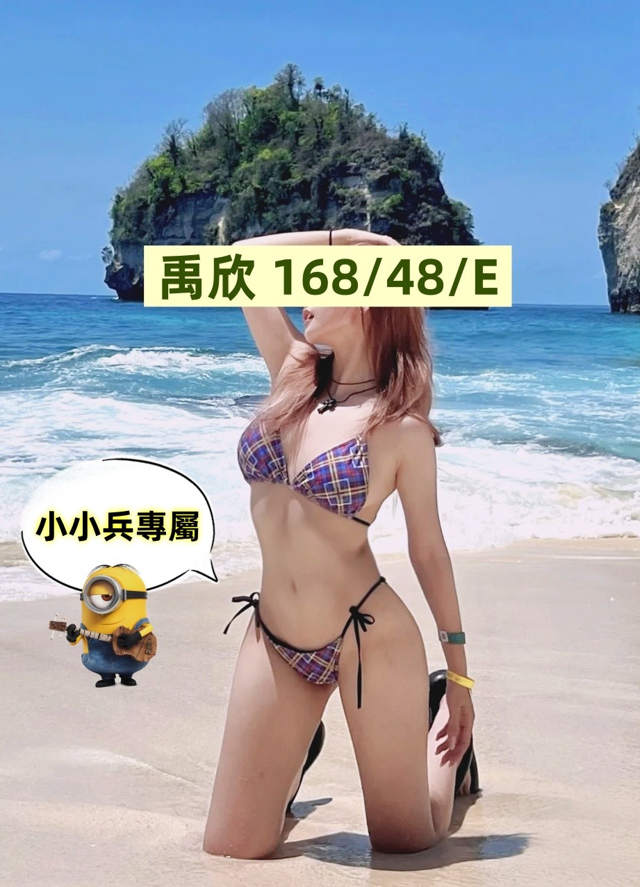 禹欣 (311482) - 圖片 1 - 台妹 台中 - 小小兵