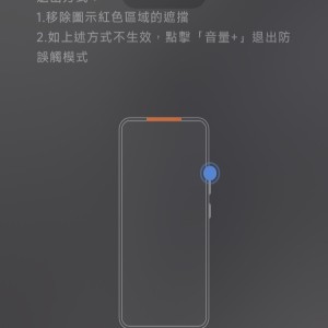 探路草