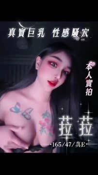 菈菈 (DGWF222RQ7) - 影片 2 - 馬來妹 台南 - 💋全省選妃優質網💋