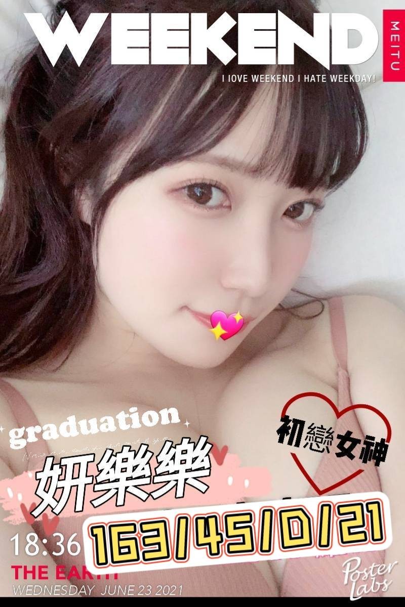 妍樂樂 (151347) - 台妹 台南，21歲，D罩杯 - 定點外約外送定點//全省//水方舟