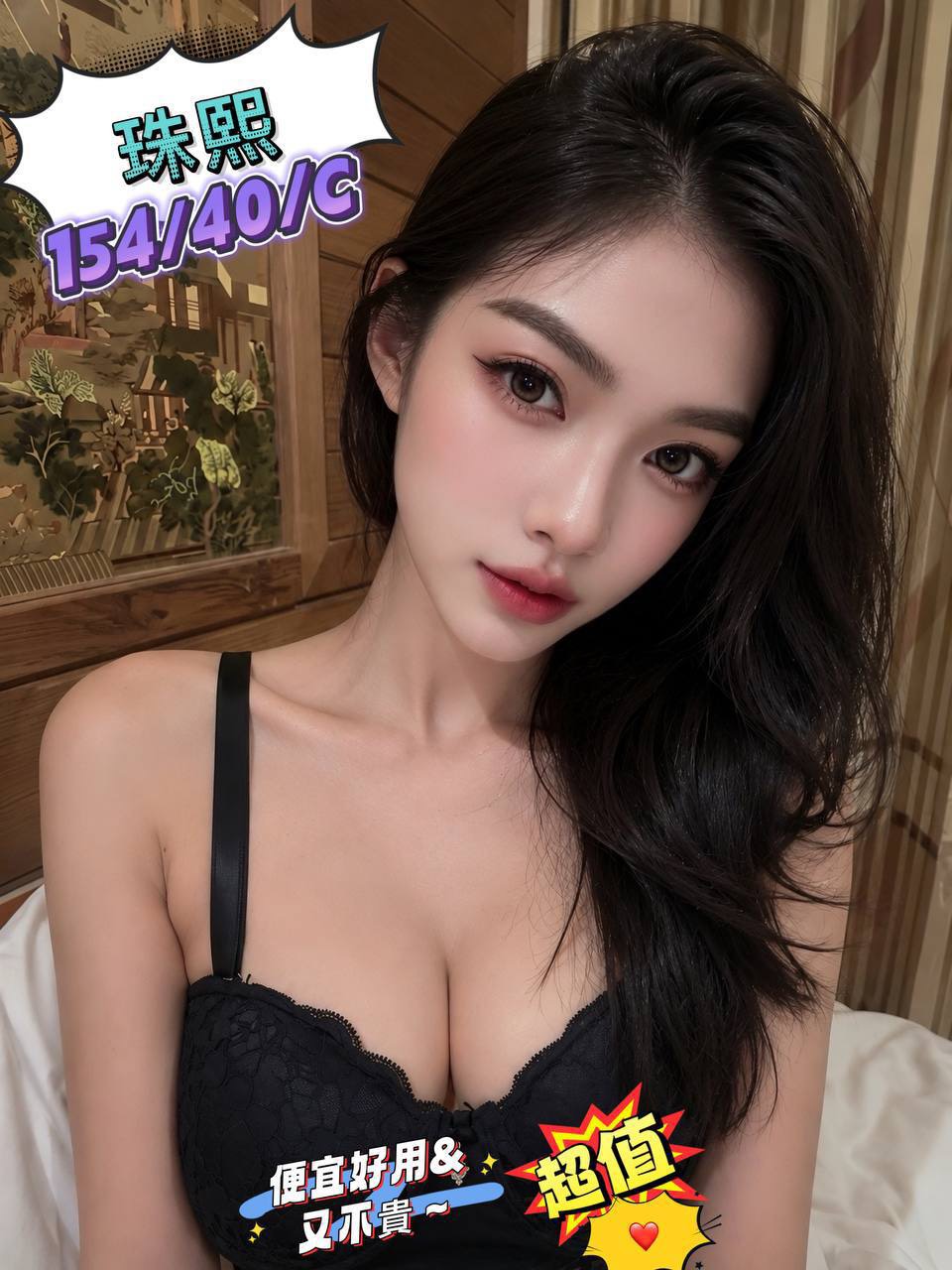 珠熙 (fwmsb5bmpc) - 泰妹 台北，-歲，C罩杯 - 💞天上人間Line:mia78044💞