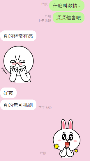 蕊蕊 (3MZR4AWMUD) - 圖片 4 - 泰妹 雲林 - 17Love約會舒壓館