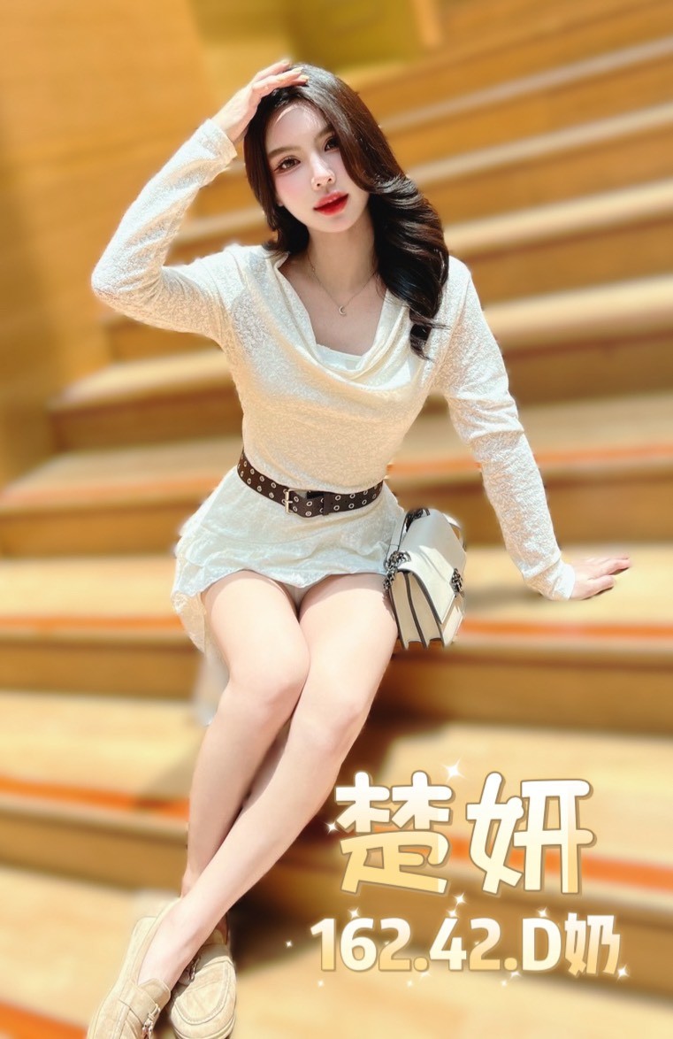 楚妍 (373699) - 圖片 4 - 泰妹 台北 - 鳥頭牌