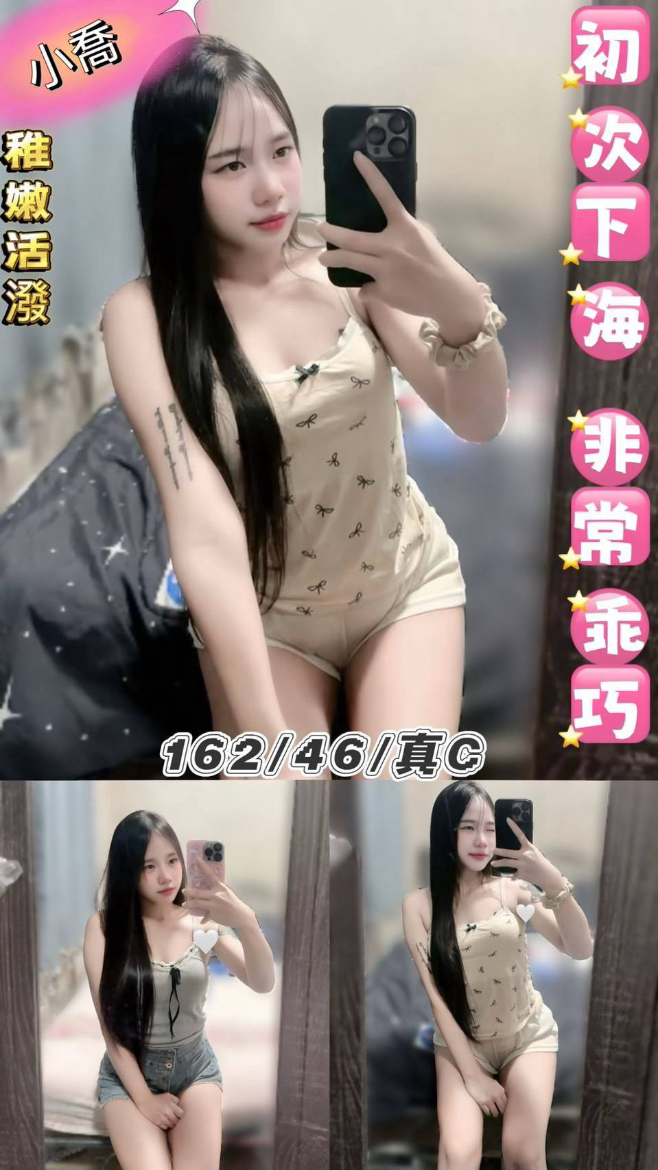 小喬 (8kw57nnd3s) - 泰妹 台北，20歲，C罩杯 - 美邦