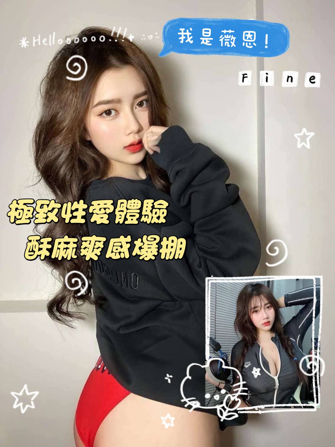 薇恩 (TXEE8SNMQV) - 圖片 3 - 馬來妹 台南 - 快樂寶貝