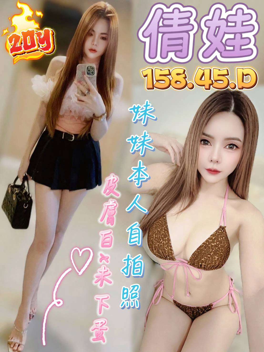 倩娃 (HG6VWRJ3TY) - 圖片 1 - 馬來妹 雲林 - admin