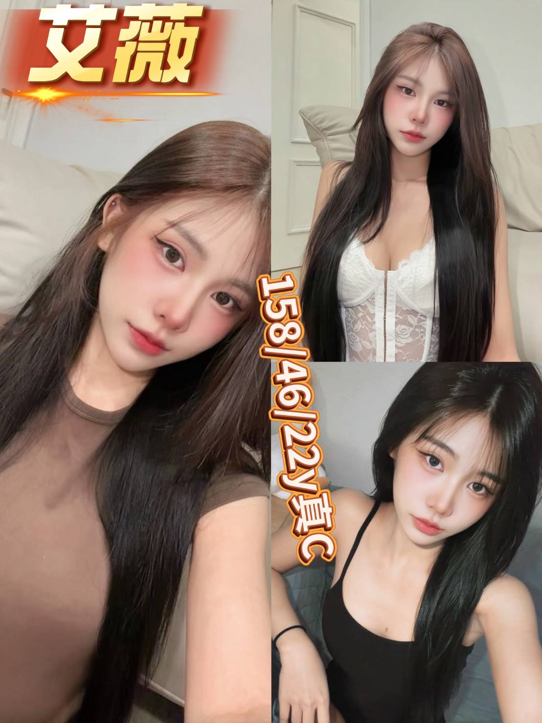 艾薇 (2cb5phd58p) - 泰妹 桃園，22歲，C罩杯 - 💋後宮佳麗💋甜寶貝🌼