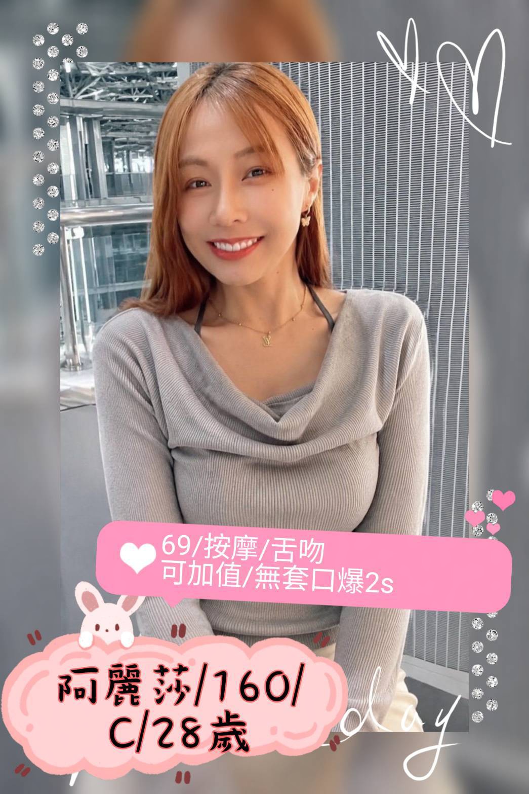 阿麗莎 (d3a45tz5hx) - 泰妹 雲林，28歲，C罩杯 - 好男人娛樂導航