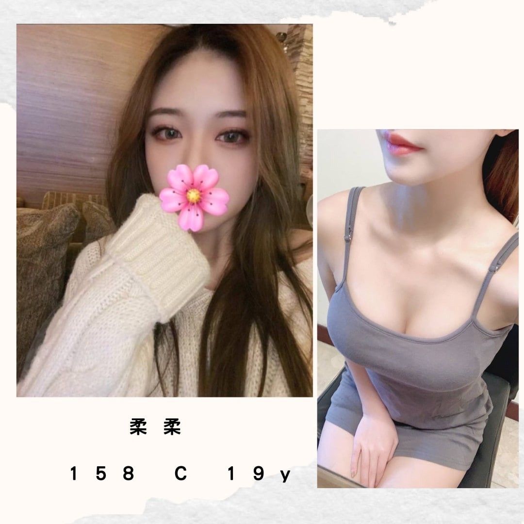 柔柔 (242654) - 圖片 2 - 台妹 台北 - 輕鬆Go全台定點&外約
