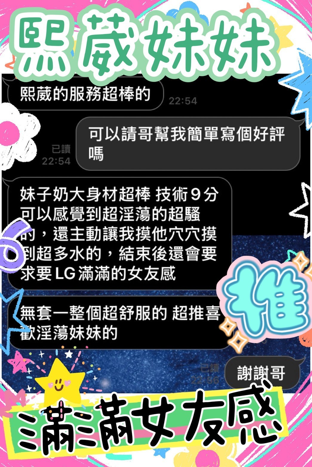 熙葳 (9CF72VFJGM) - 圖片 3 - 馬來妹 台中 - AV女優 i7Di約妹外送茶
