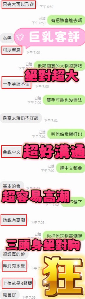 巨乳 (ZQHC96HY6Q) - 圖片 11 - 泰妹 新竹 - 筠晞