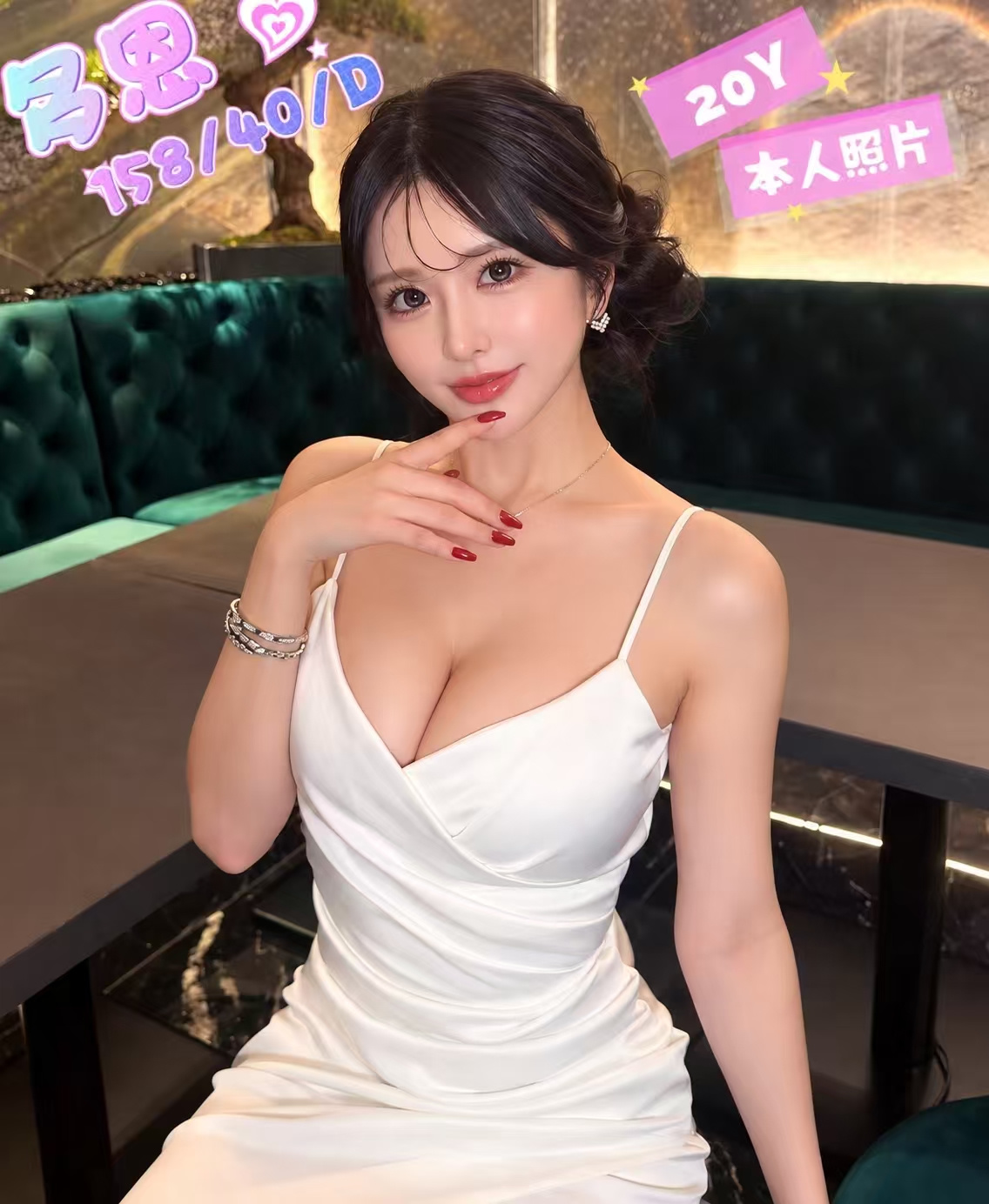 多恩 (3v25sjbd34) - 日本妹 台中，21歲，D罩杯 - 上流社會