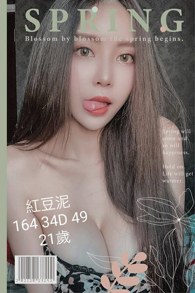 紅豆泥 (167735) - 圖片 1 - 台妹 台中 - 輕鬆Go全台定點&外約