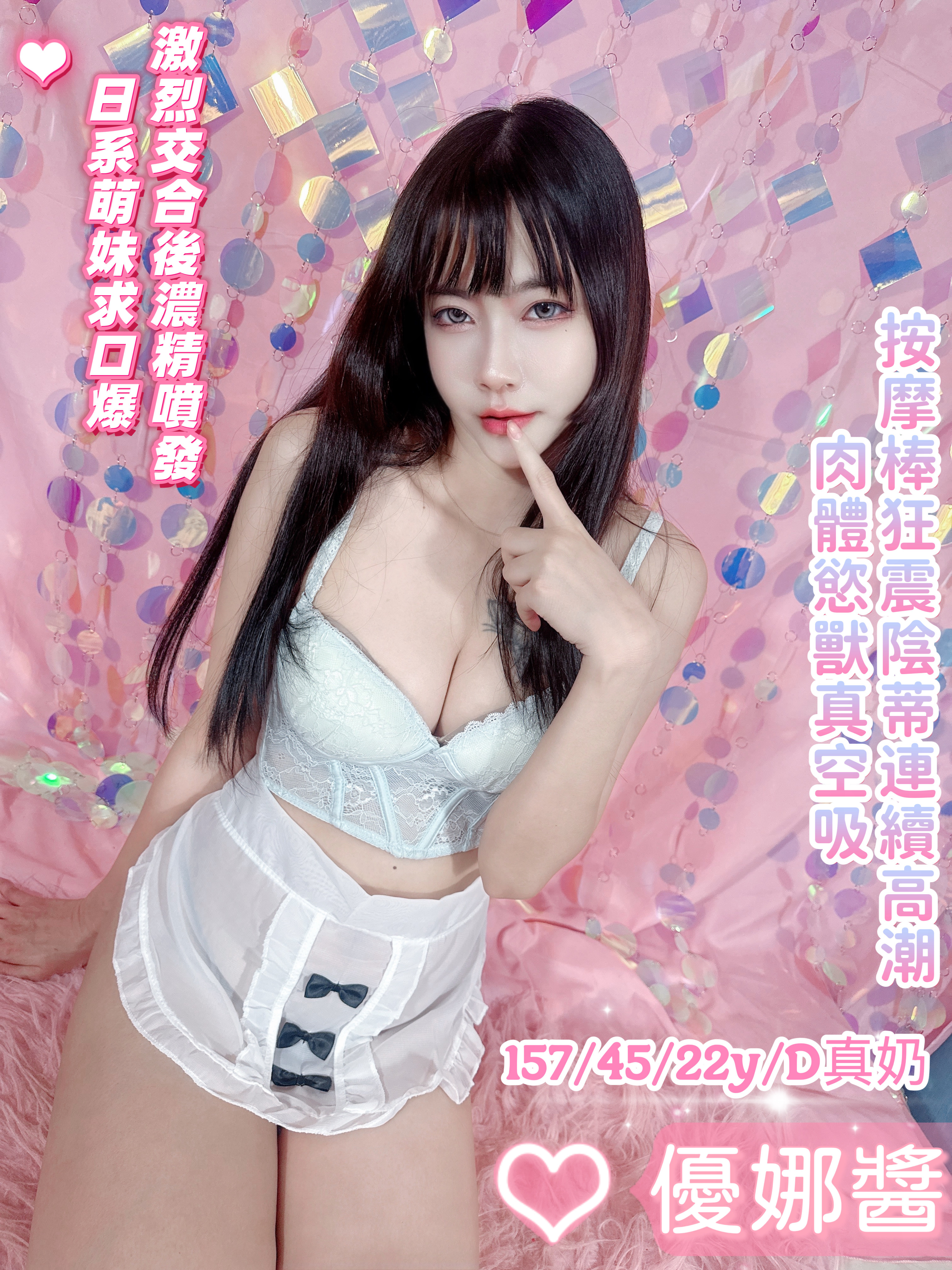優娜醬 (A2E9SHTXNV) - 圖片 4 - 馬來妹 台中 - 老鐵娛樂