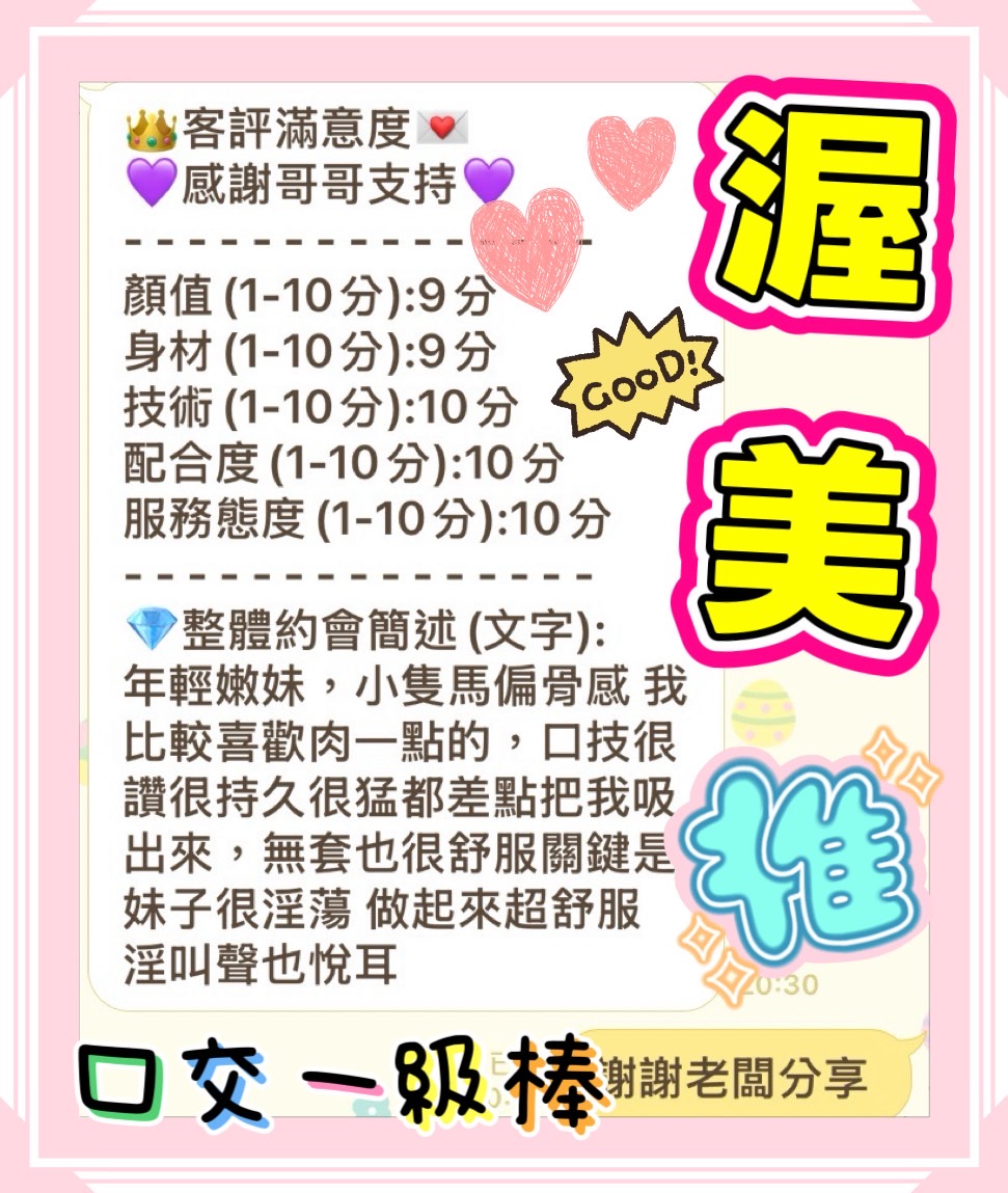 渥美 (WYJYXCX9H5) - 圖片 3 - 馬來妹 台中 - 17Love約會舒壓館