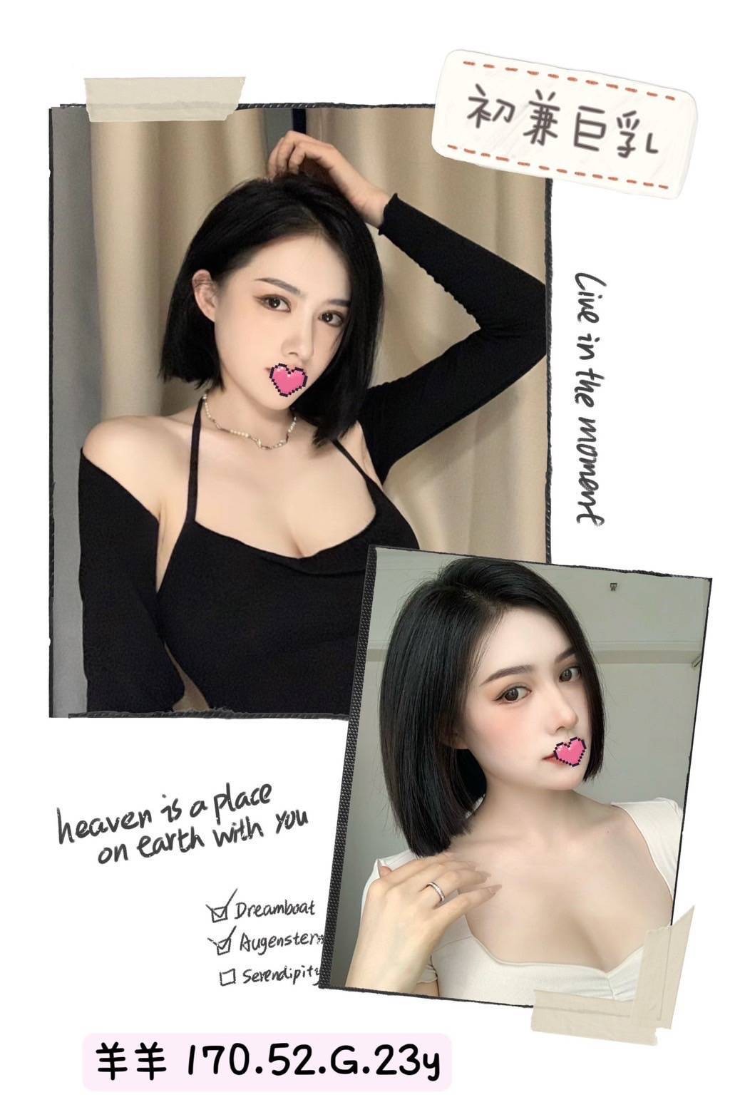 羊羊 (287334) - 圖片 2 - 台妹 台北 - 輕鬆Go全台定點&外約