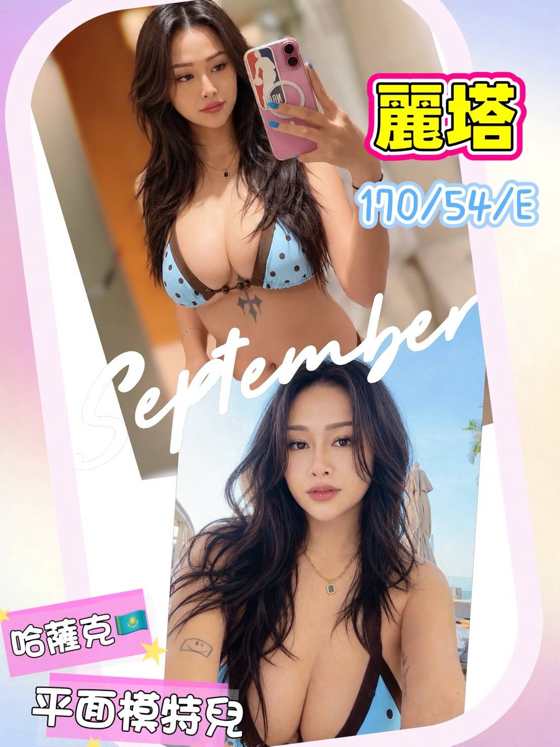 麗塔 (385658) - 圖片 2 - 其他國家 屏東 - 外約定點戀愛俱樂部